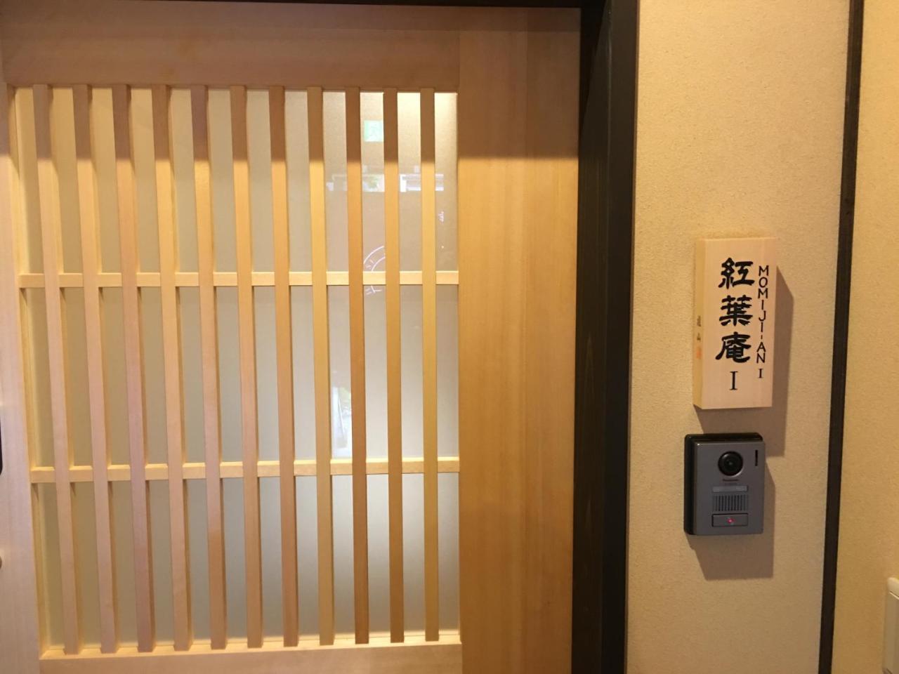 Kyoto Oyado Zen Villa Exterior photo
